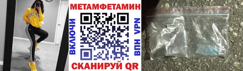 сколько стоит  Зверево  АМФЕТАМИН 98% 