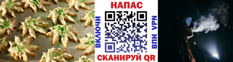 Cannafood конопля  закладка  Зверево 