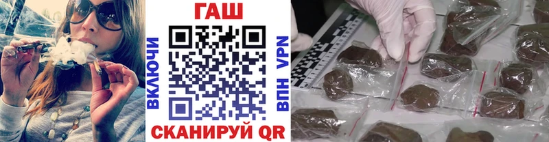 ГАШ 40% ТГК  Зверево 