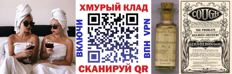 Героин VHQ  как найти наркотики  Зверево 