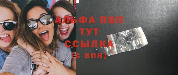 каннабис Балабаново