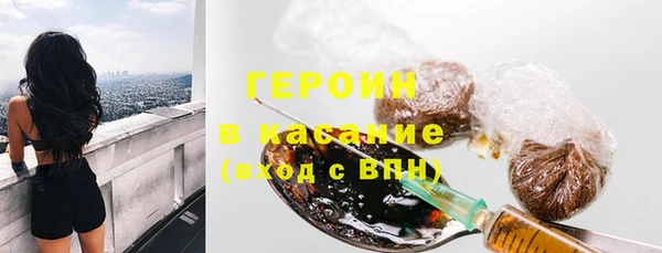 каннабис Балабаново