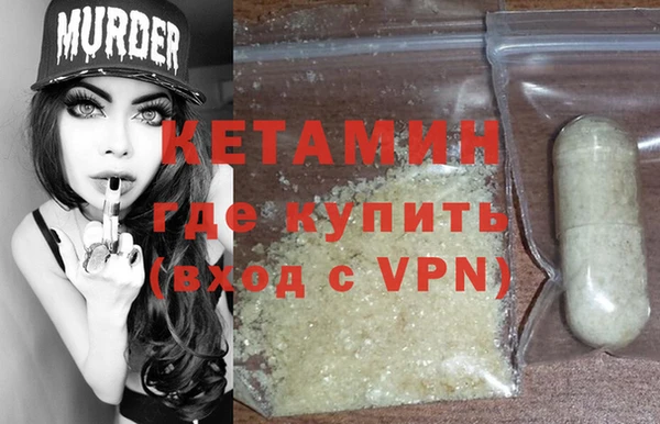 каннабис Балахна
