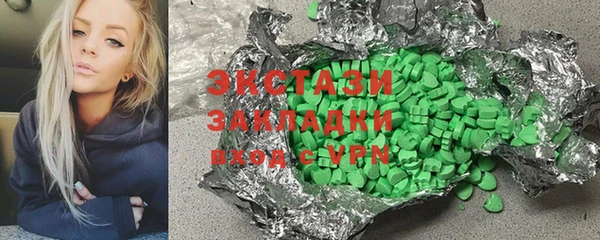 каннабис Балабаново