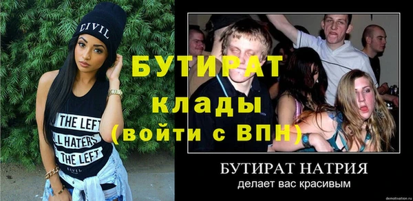 jwh Баксан