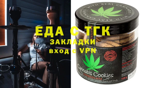 каннабис Балабаново