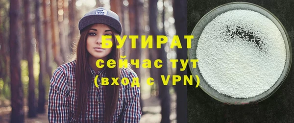 каннабис Балахна