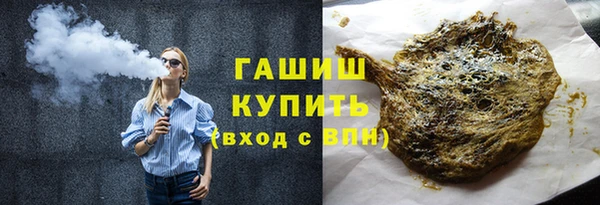 каннабис Балабаново
