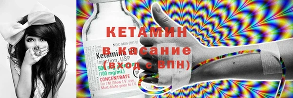 каннабис Балахна