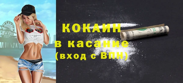 каннабис Балабаново