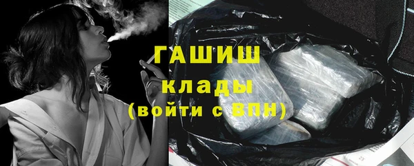 каннабис Балабаново