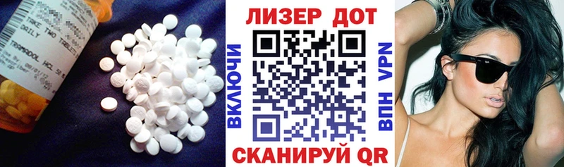 LSD-25 экстази ecstasy  МЕГА рабочий сайт  Зверево  купить наркоту 