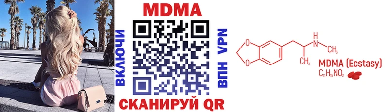 MDMA VHQ  Зверево 