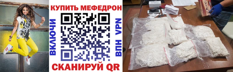 дарк нет Telegram  Зверево  МЕФ мука  что такое  
