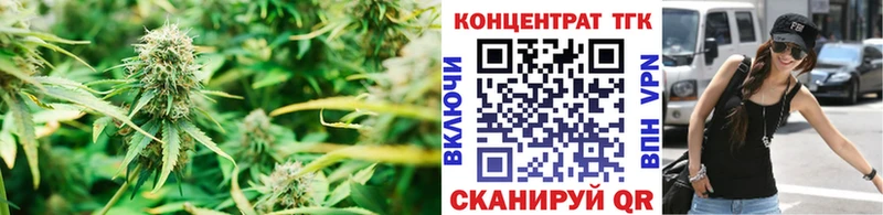 ТГК жижа Зверево