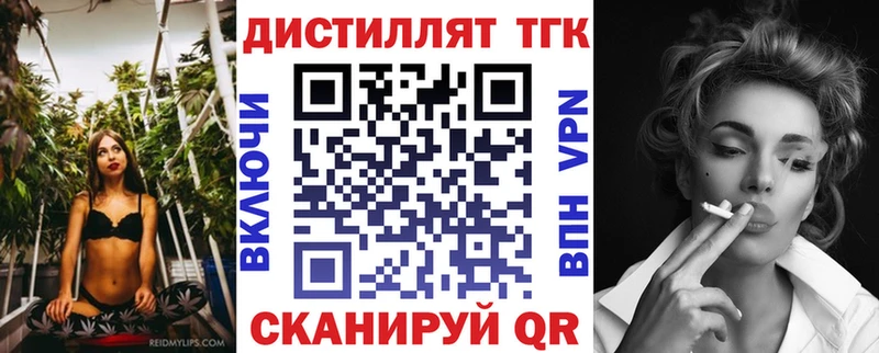 блэк спрут   цена наркотик  Зверево  ТГК гашишное масло 